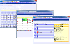 社内情報システム画面イメージ