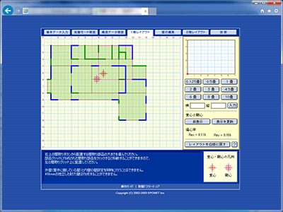 入力画面のインターフェイスには、Macromedia(当時)のFlashを採用しました。 「耐震診断ツール」画面イメージ2~入力画面のインターフェイスには、Macromedia(当時)のFlashを採用しました。